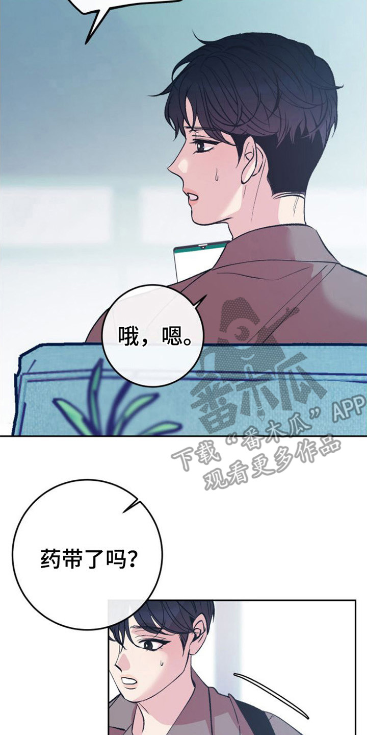 第6章：胡思乱想7
