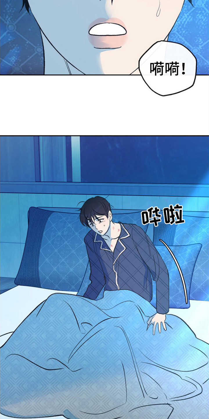 第11章：吃不下8