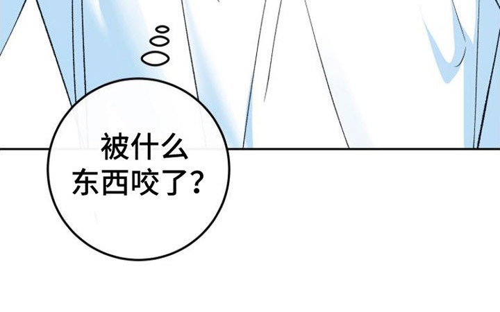 第1章：寄住20