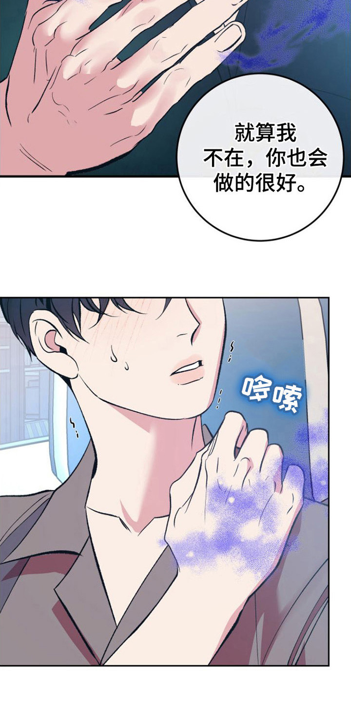 第6章：胡思乱想23