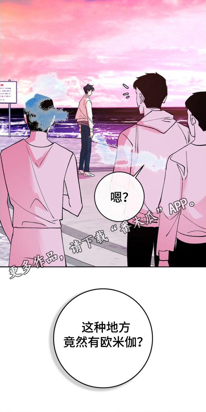 第16章：迷茫10