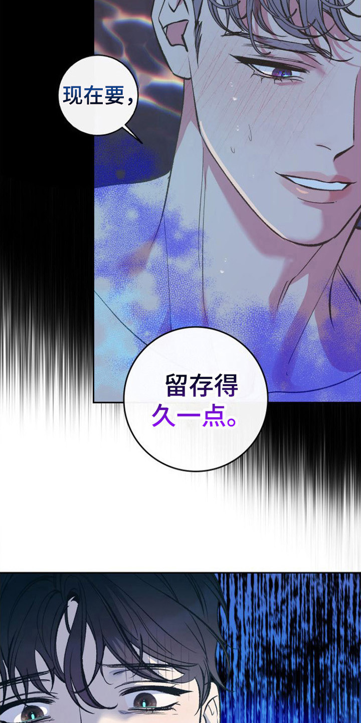 第15章：怀孕了 11