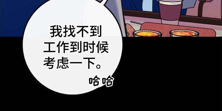 第21章：唆使18