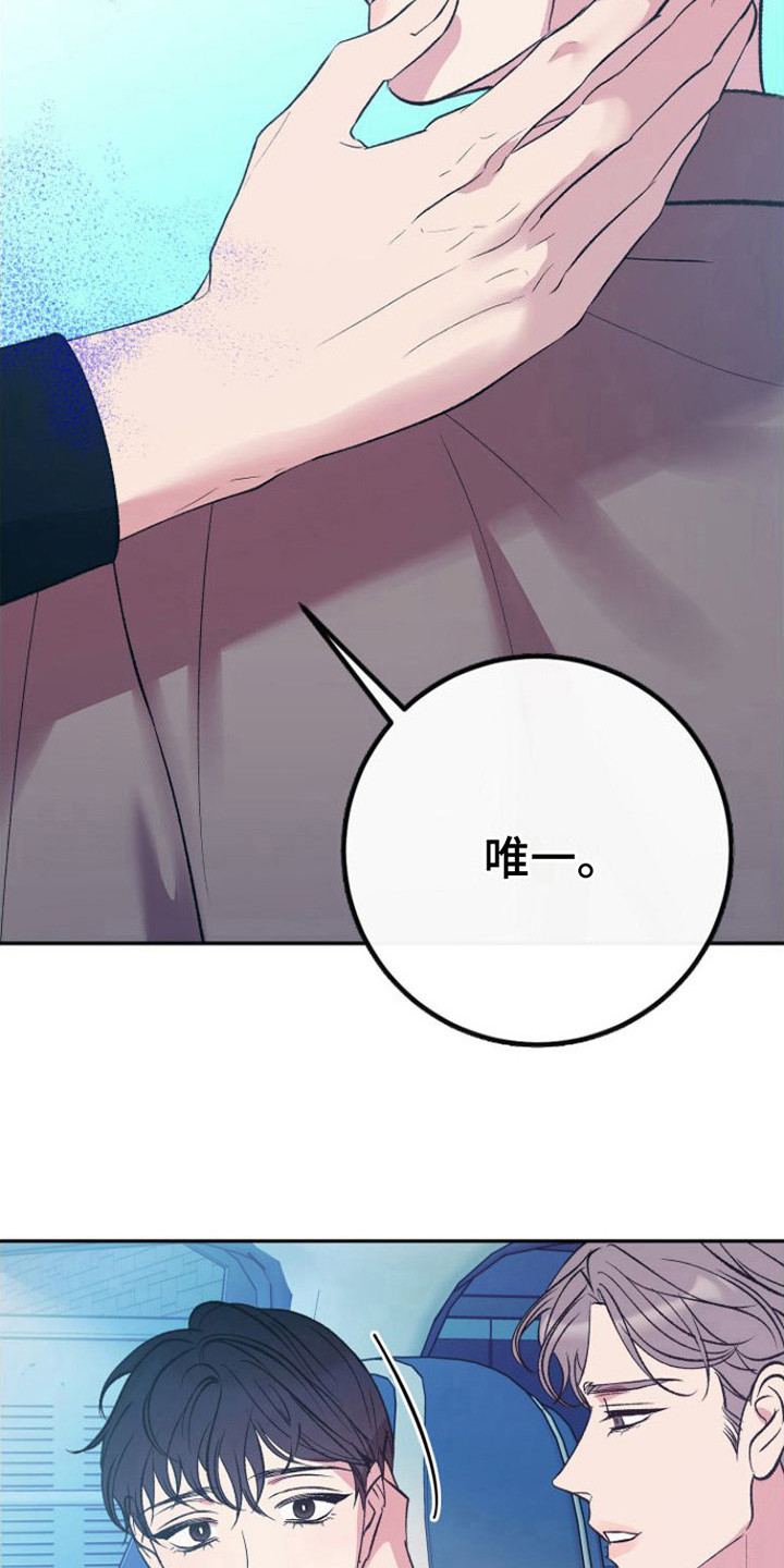 第6章：胡思乱想20
