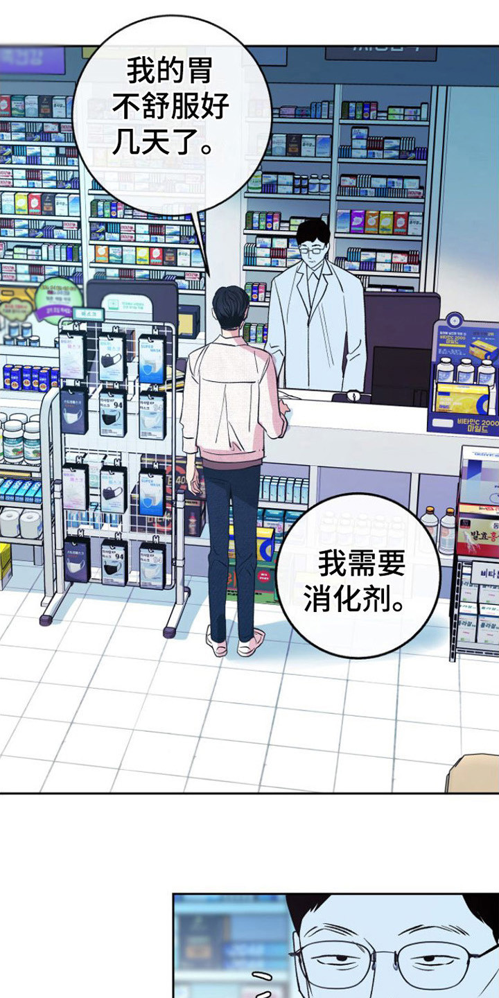 第15章：怀孕了 0
