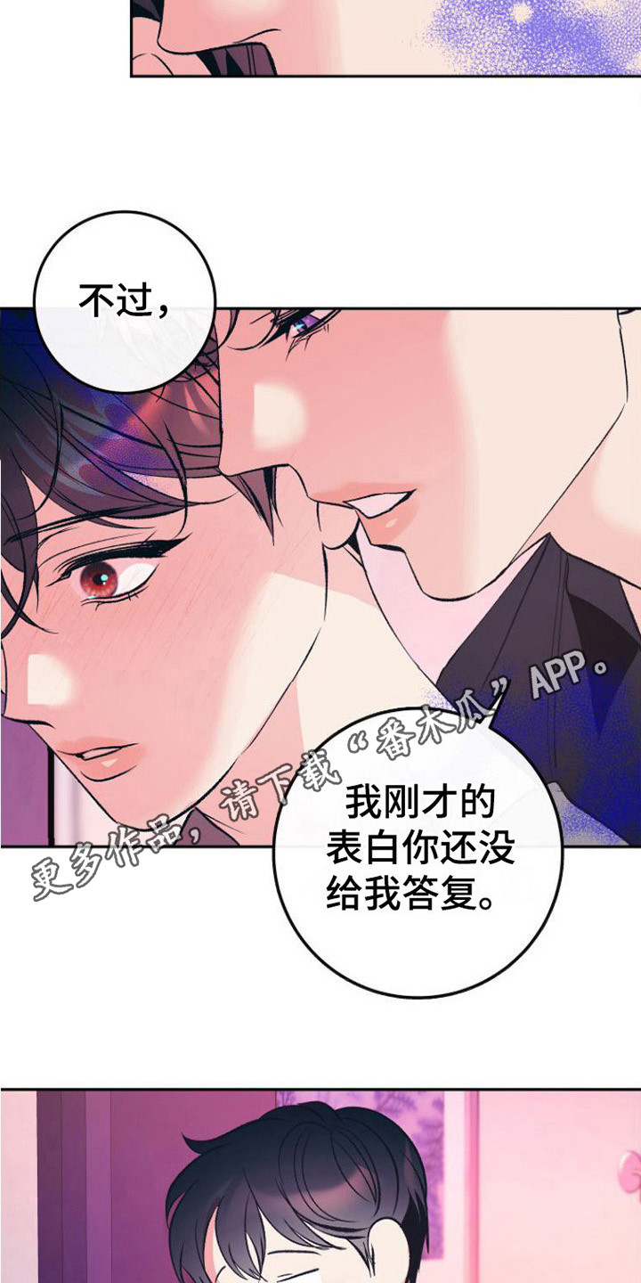 第18章：答复4