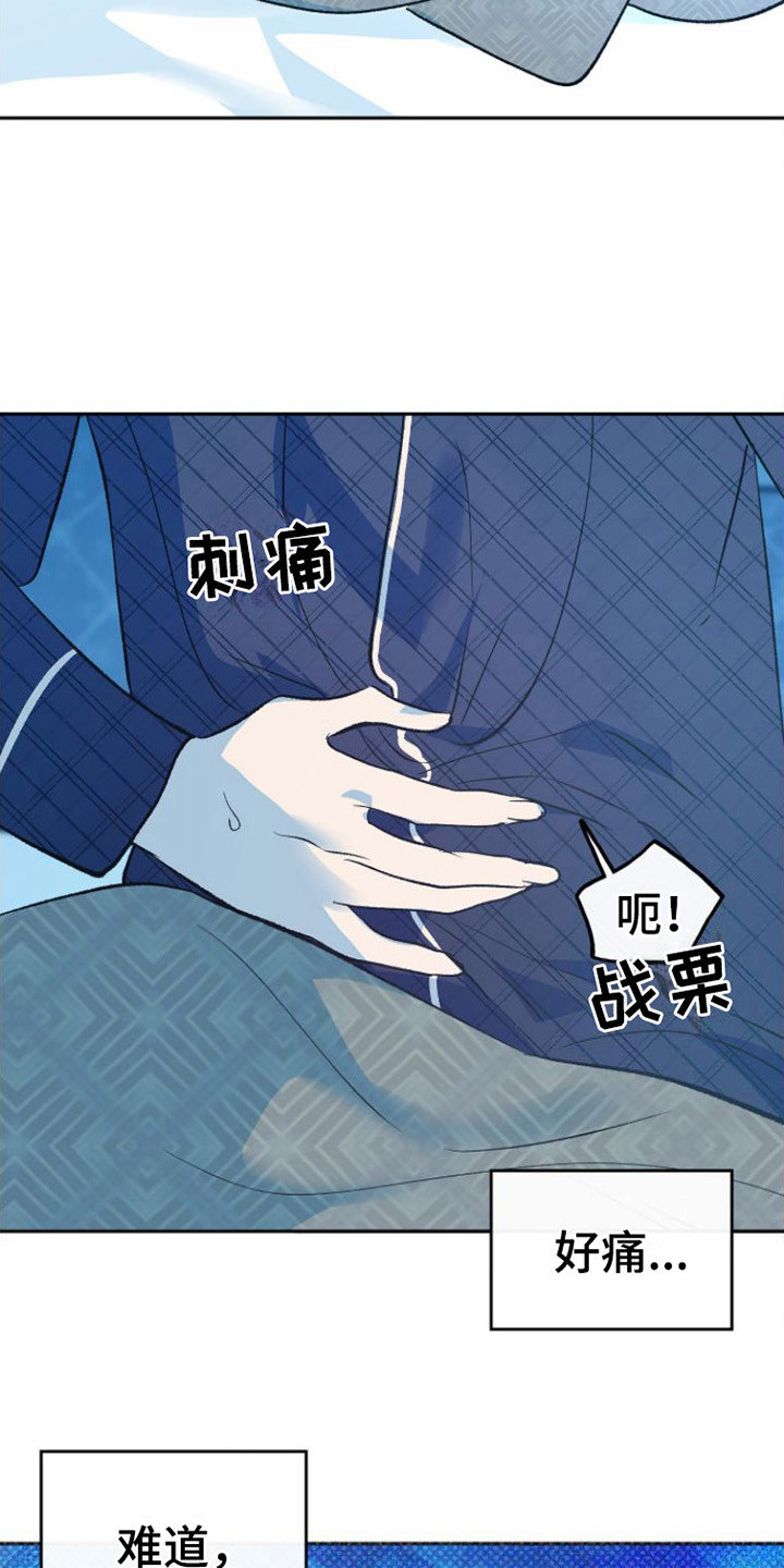 第11章：吃不下9