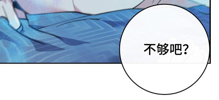第9章： 好闻的味道20