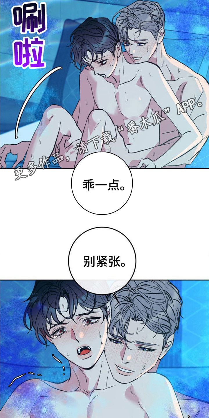第9章： 好闻的味道10