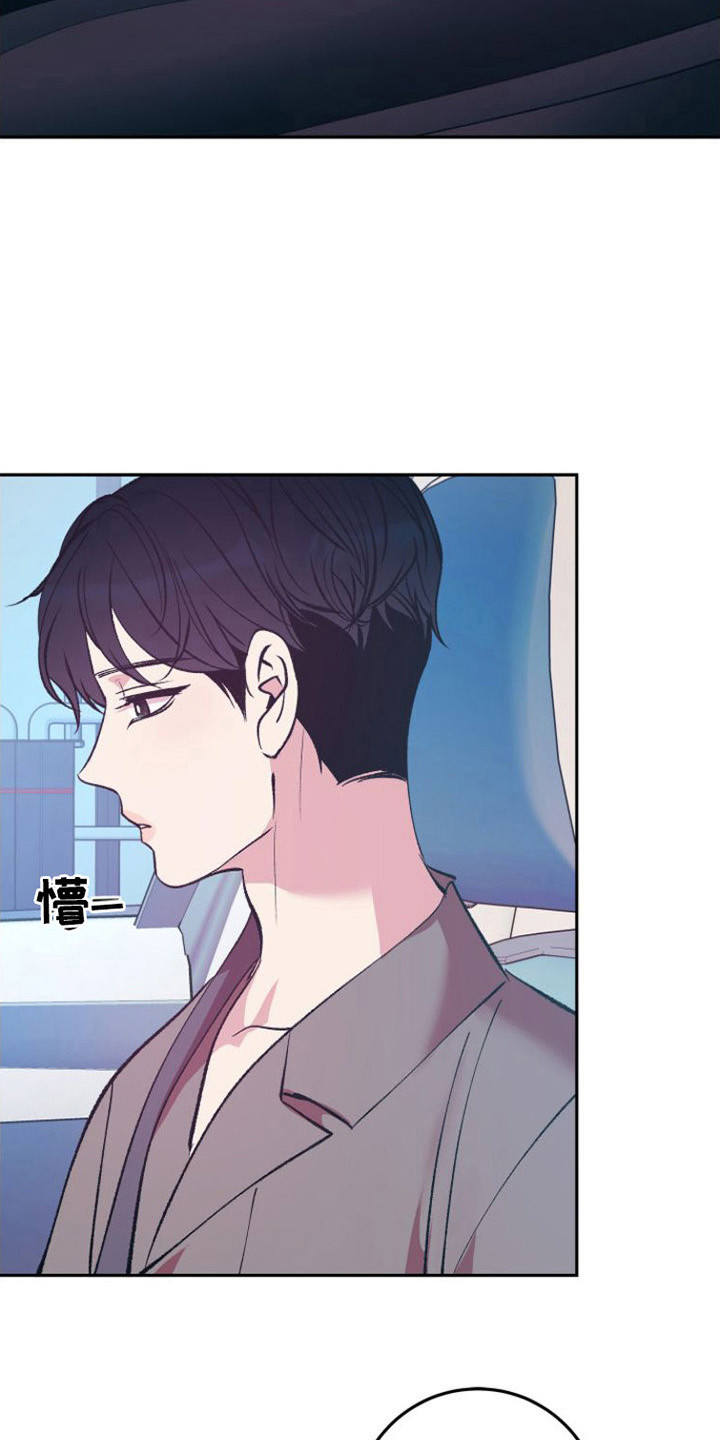 第6章：胡思乱想9