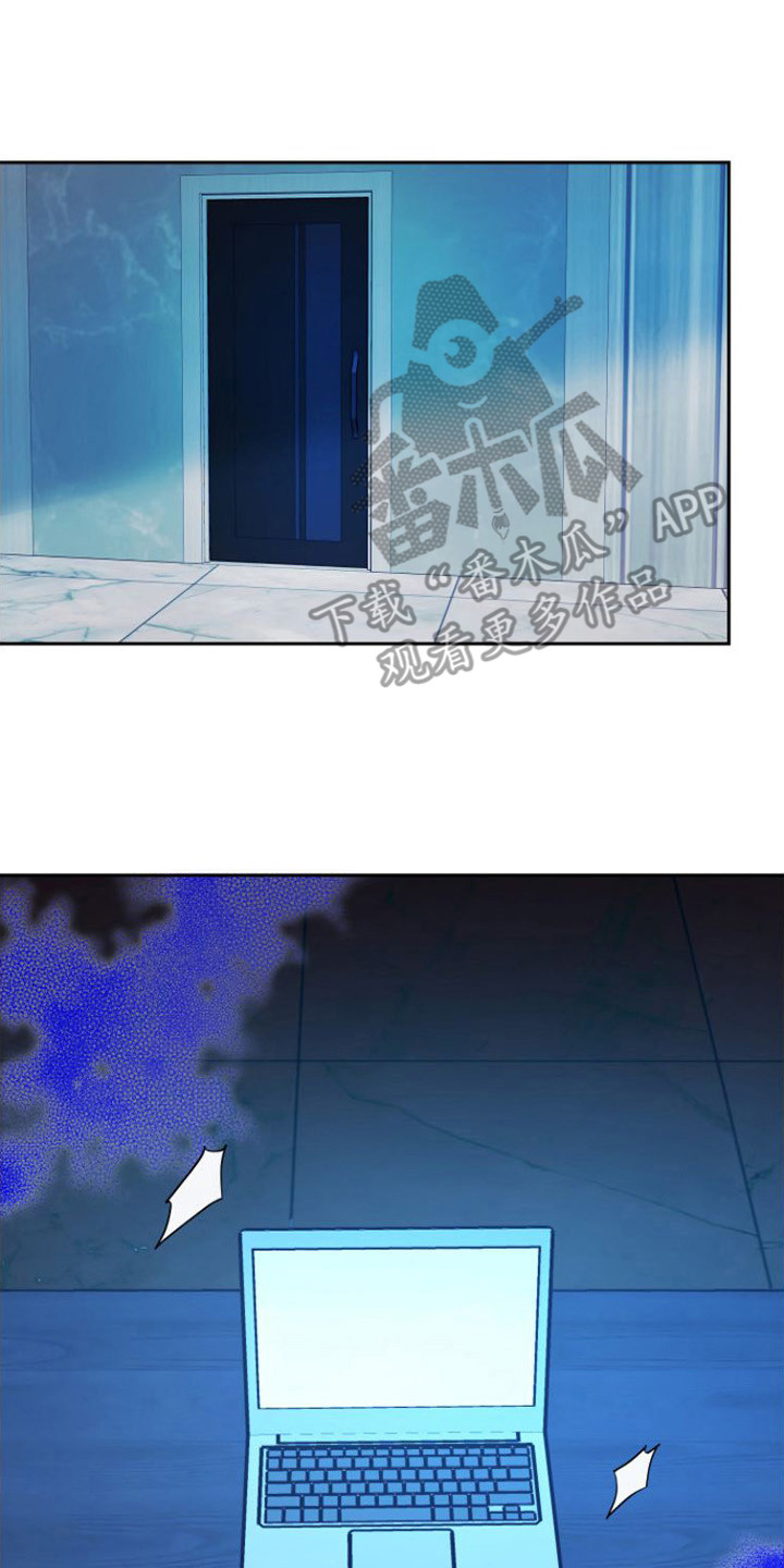 第5章：步伐沉重16