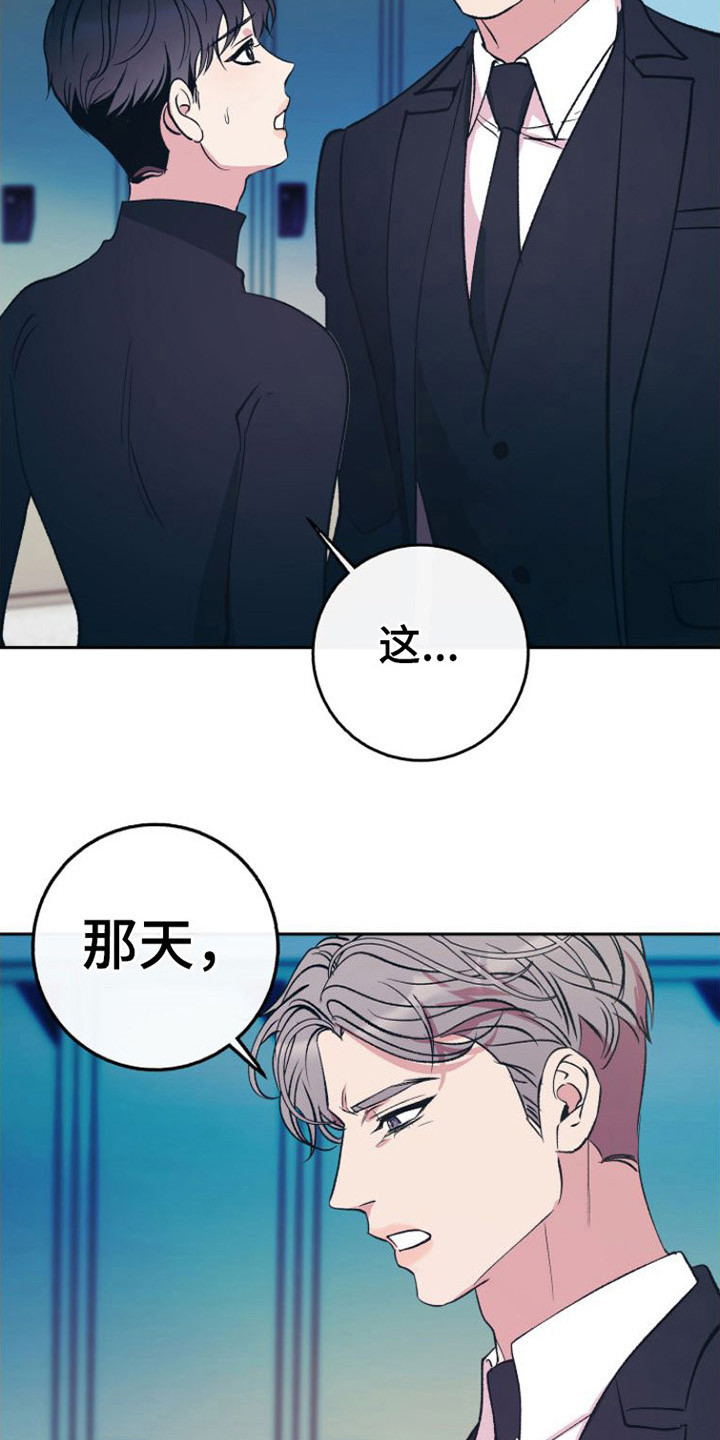 第13章：害怕5