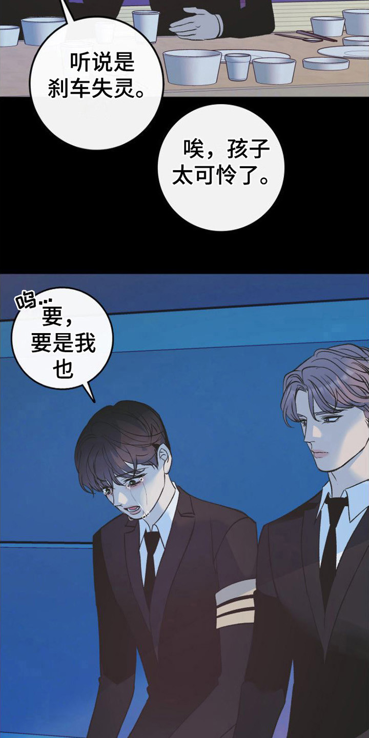 第11章：吃不下2
