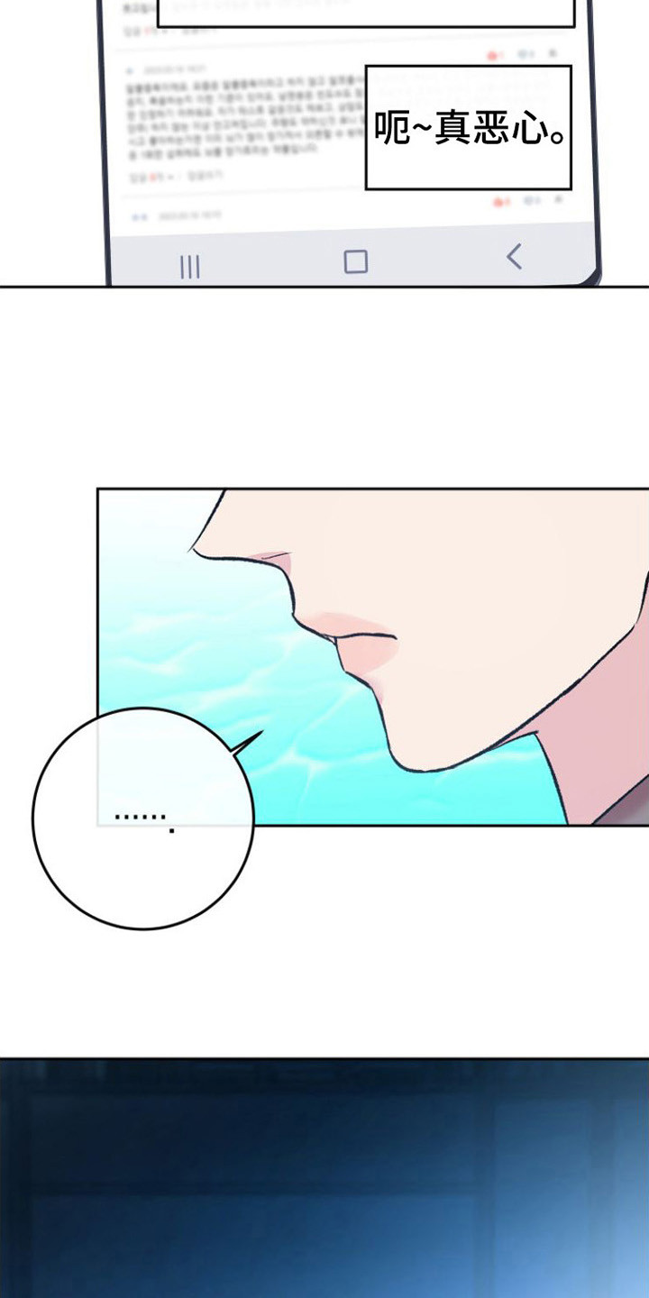 第6章：胡思乱想5