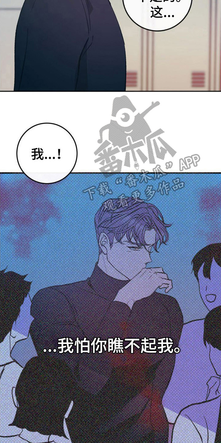 第13章：害怕7