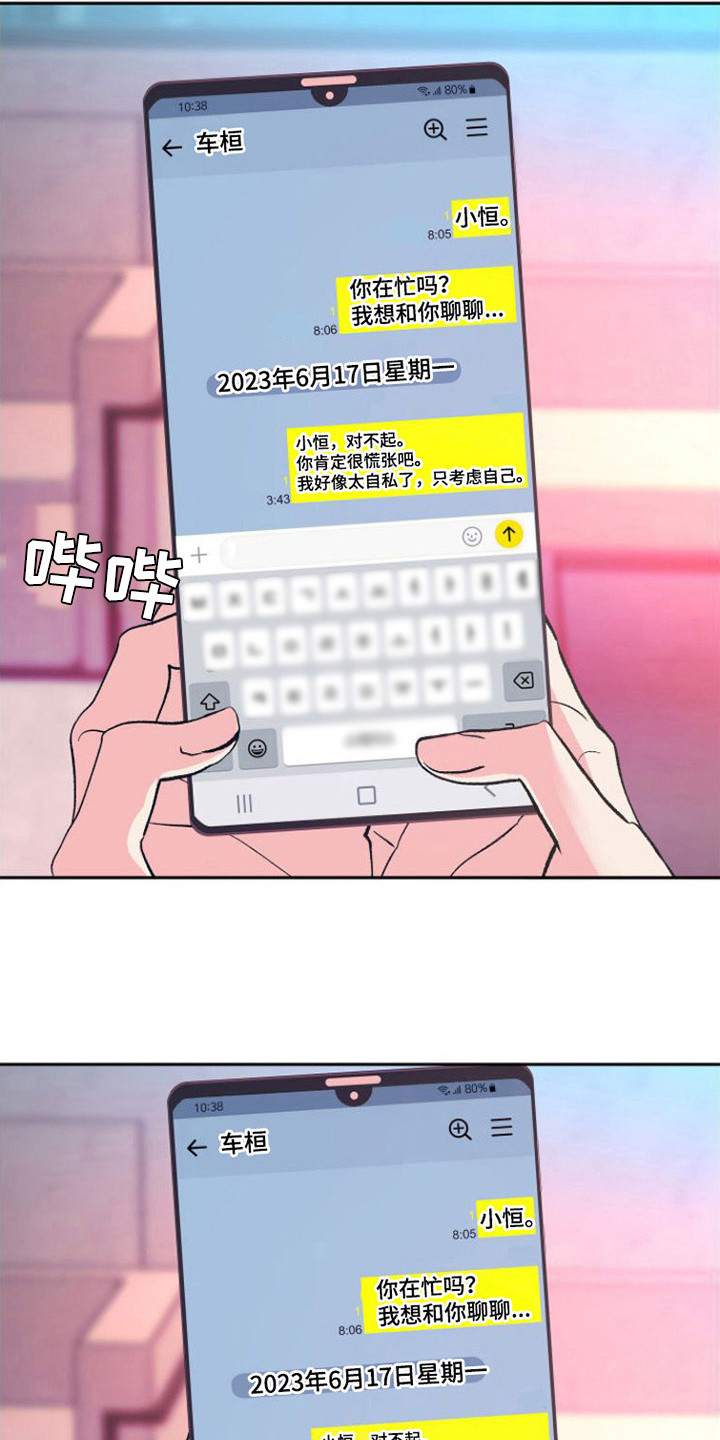第13章：害怕18