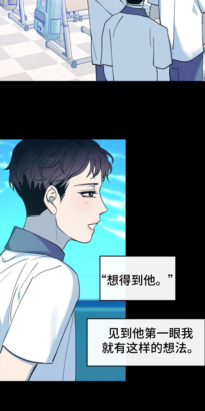 第20章：极优阿尔法20