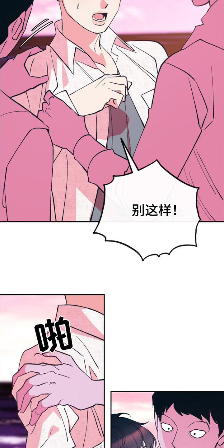第16章：迷茫12