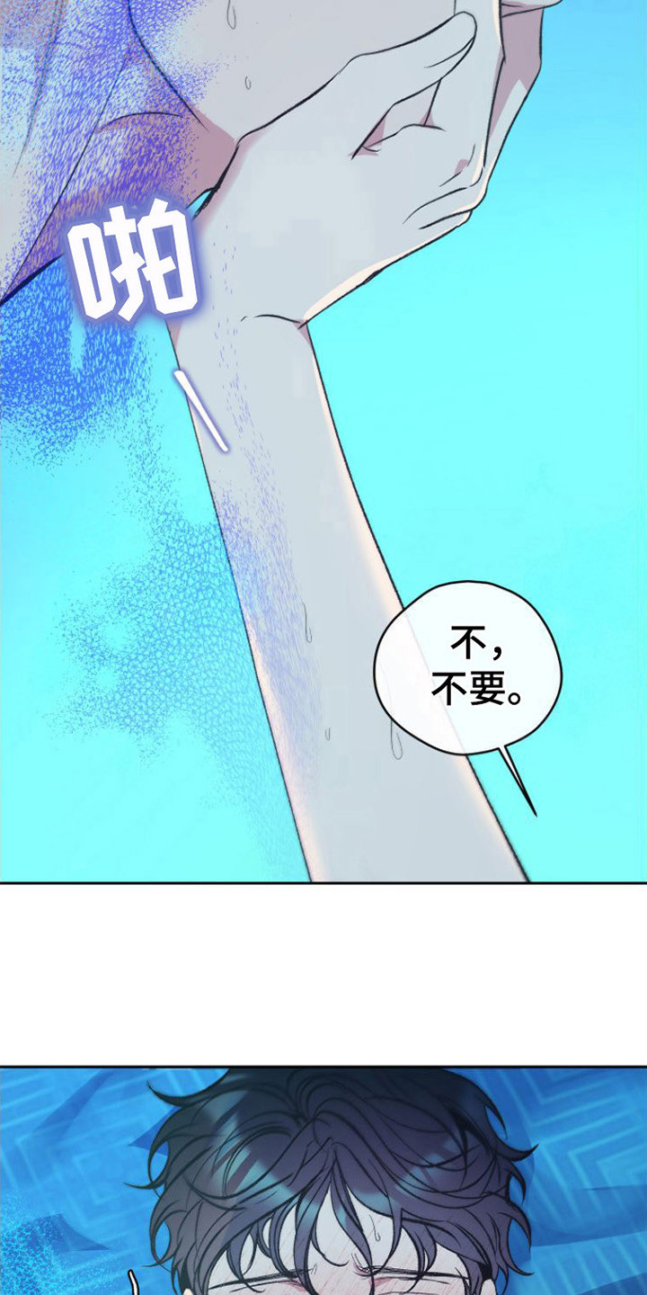 第10章： 交给我11