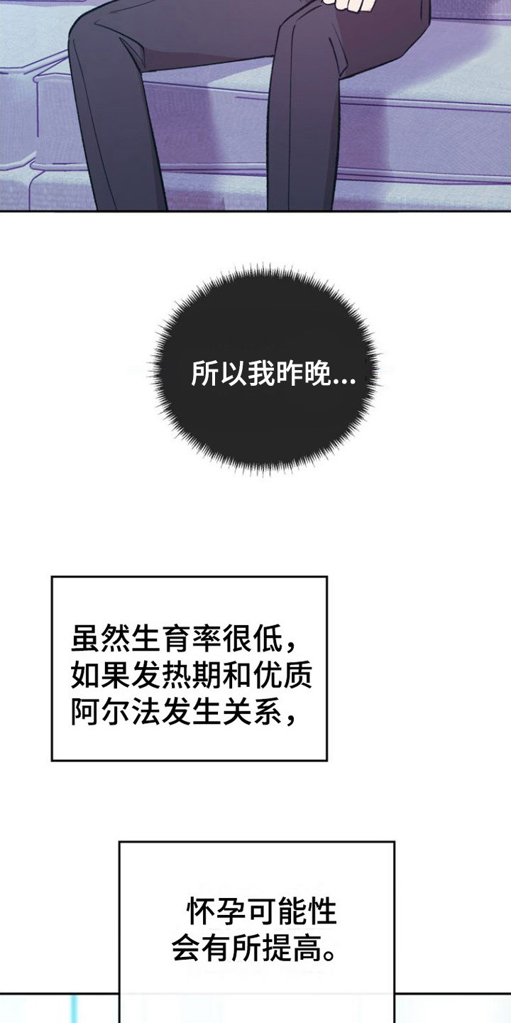 第6章：胡思乱想2