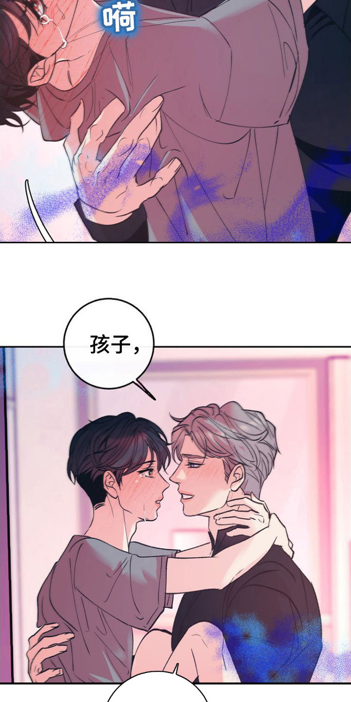 第18章：答复19