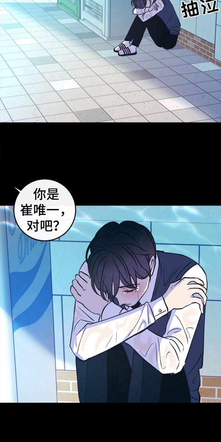 第21章：唆使5