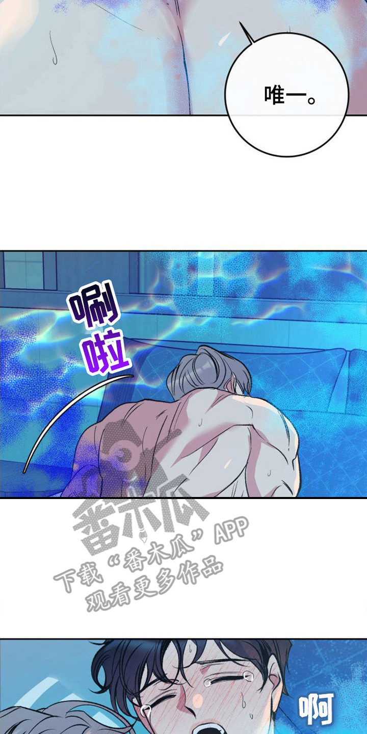 第9章： 好闻的味道7