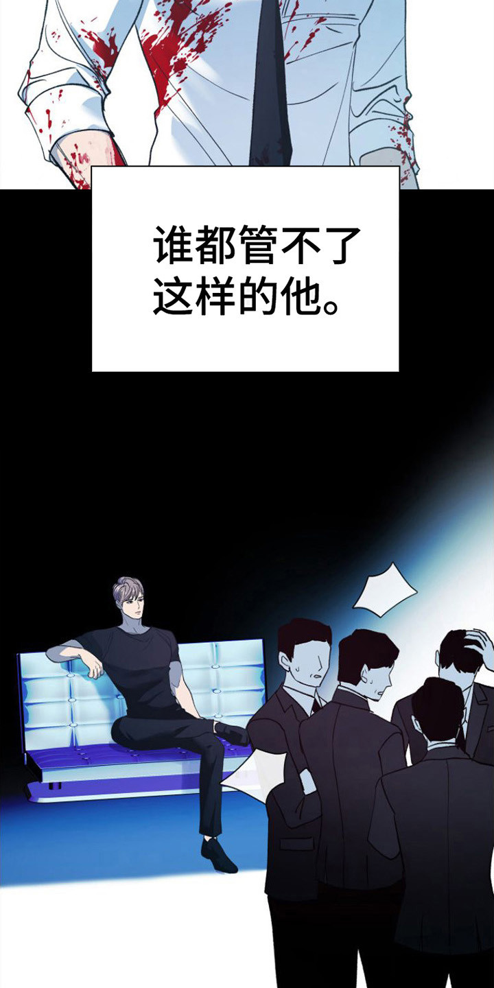 第20章：极优阿尔法14