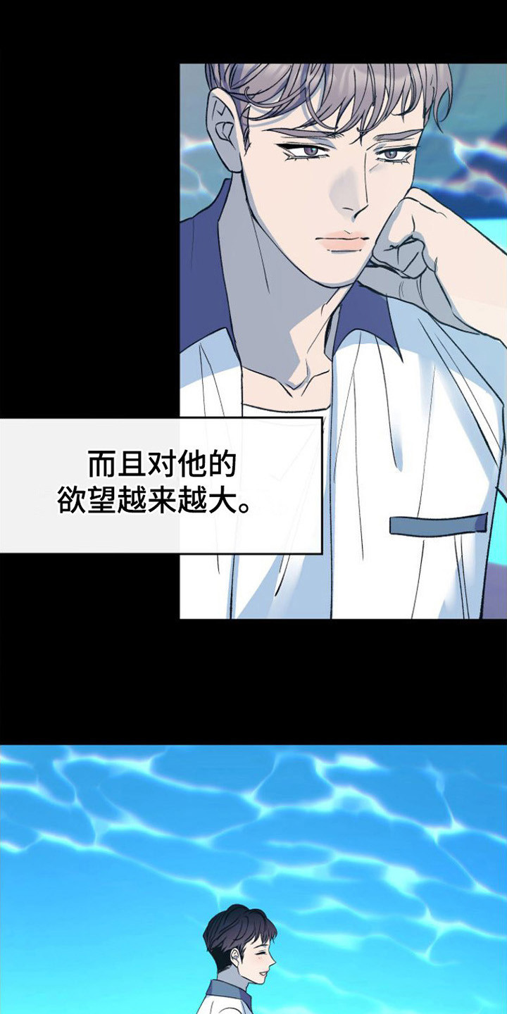 第20章：极优阿尔法21