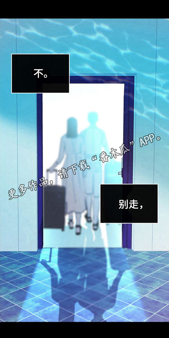 第14章：呕吐4
