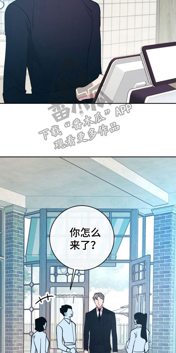 第12章：心不在焉14