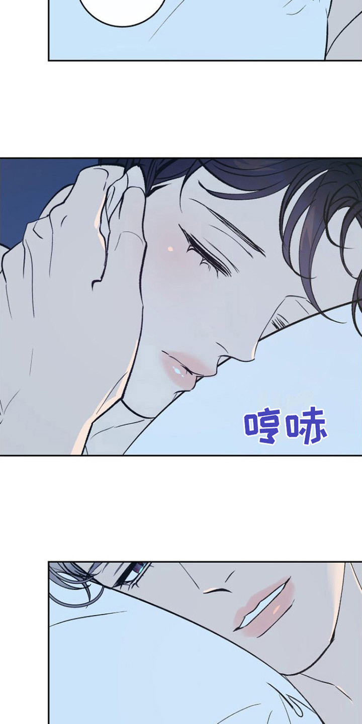 第20章：极优阿尔法6