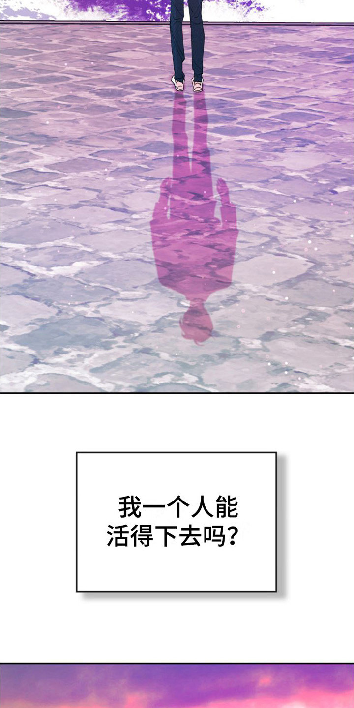 第16章：迷茫9