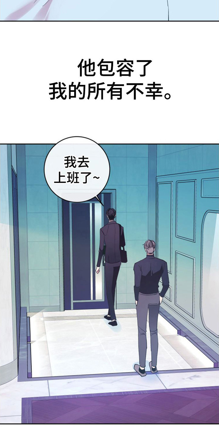 第2章：晕倒7