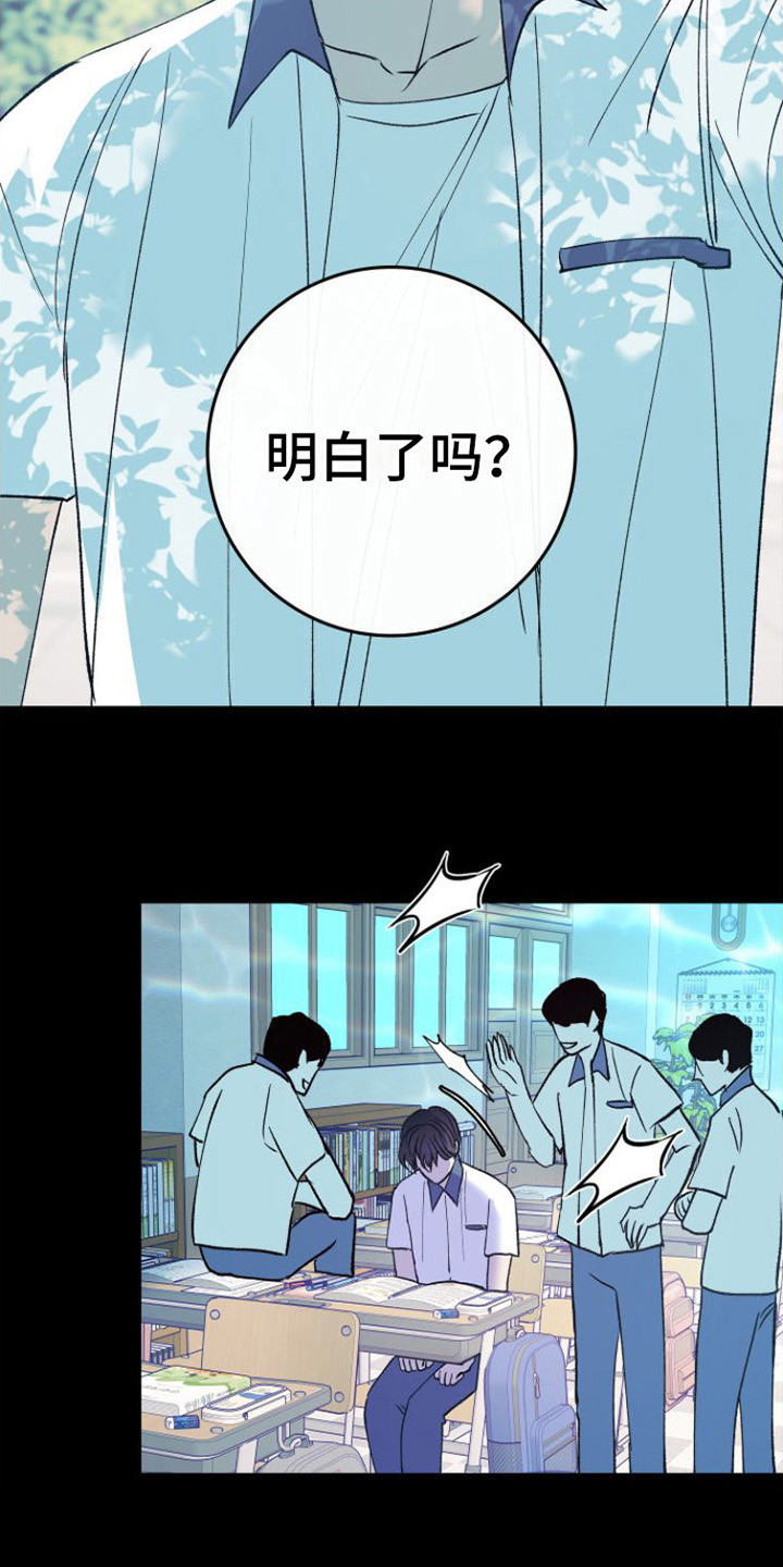 第21章：唆使3