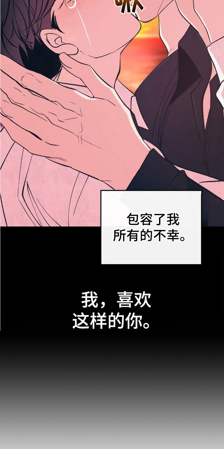 第17章：表白15