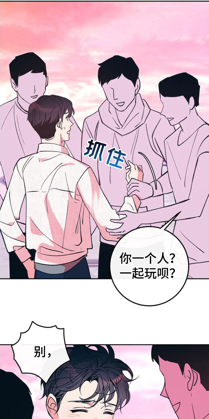 第16章：迷茫11