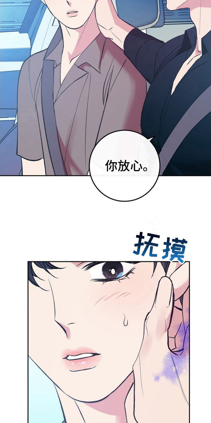 第6章：胡思乱想21