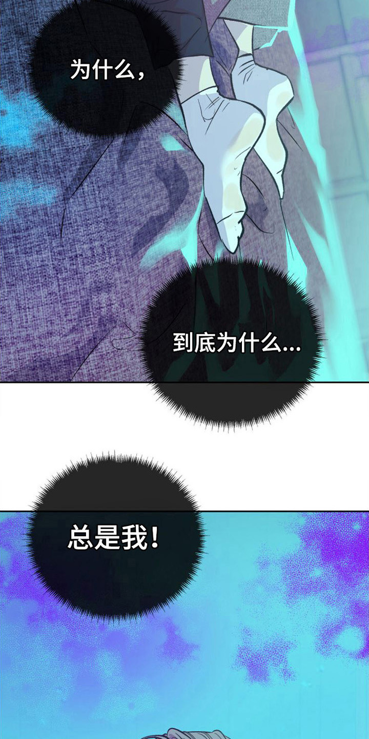 第3章：分化15