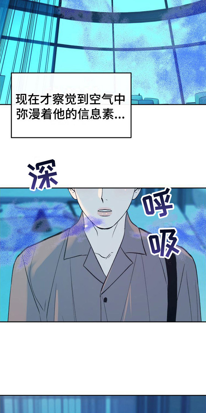 第7章：浑身发烫10