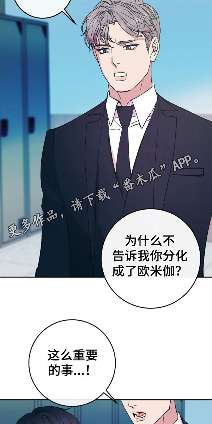 第13章：害怕4