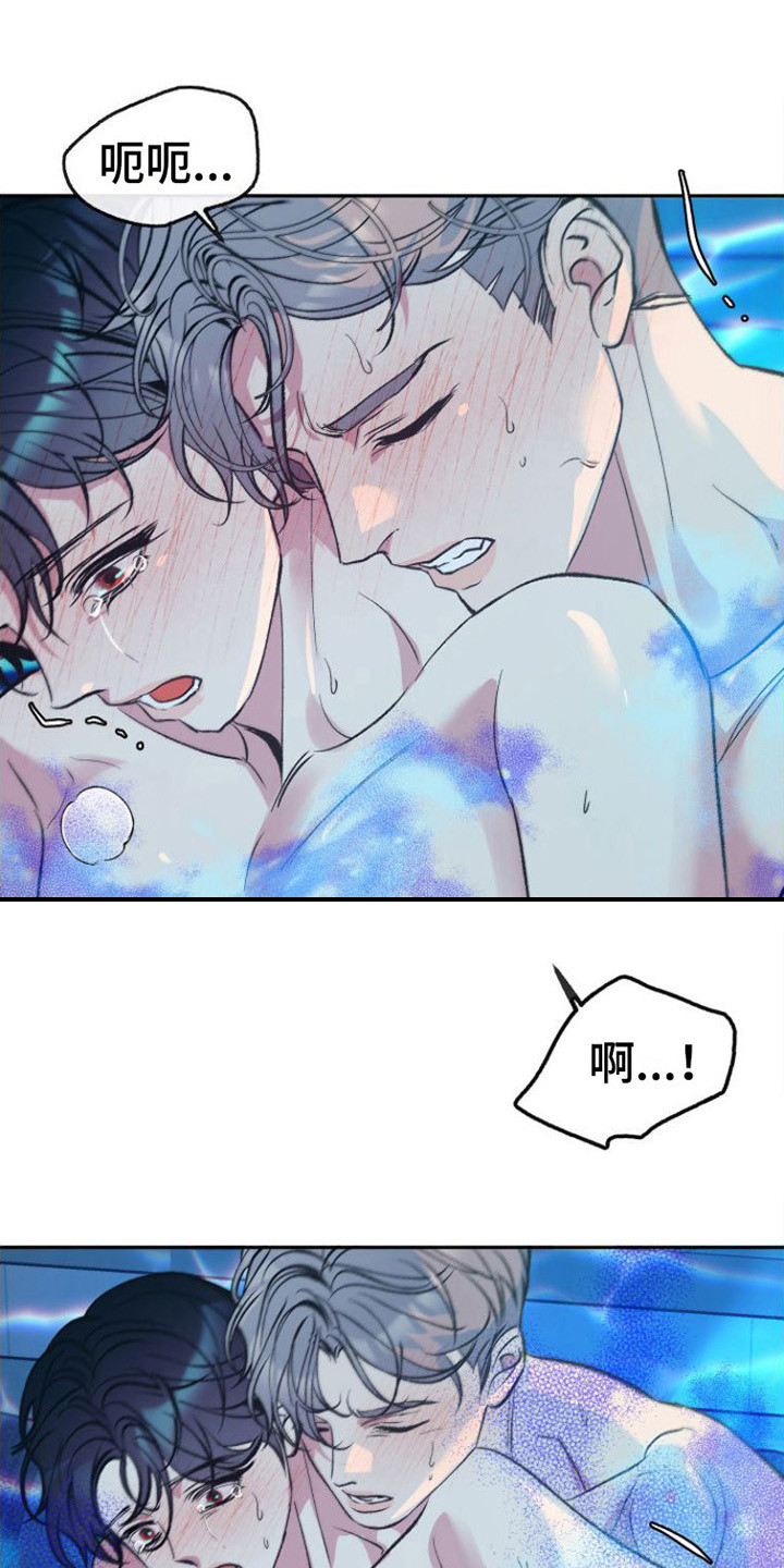 第9章： 好闻的味道13