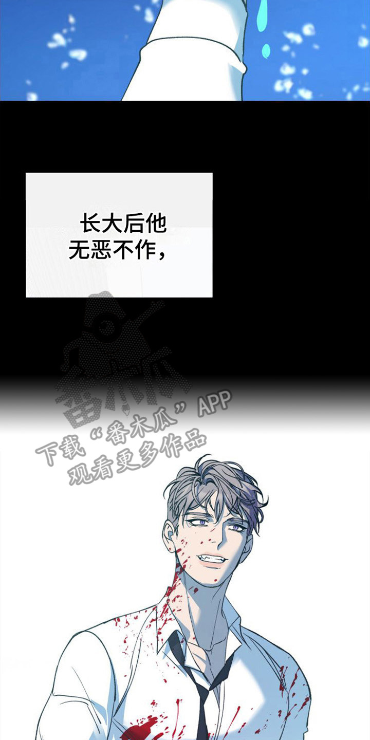 第20章：极优阿尔法13