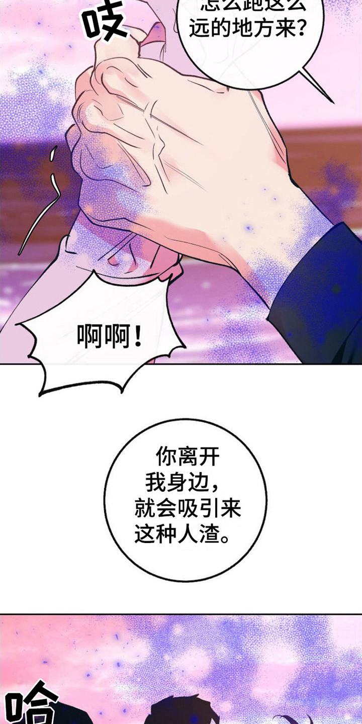 第16章：迷茫18