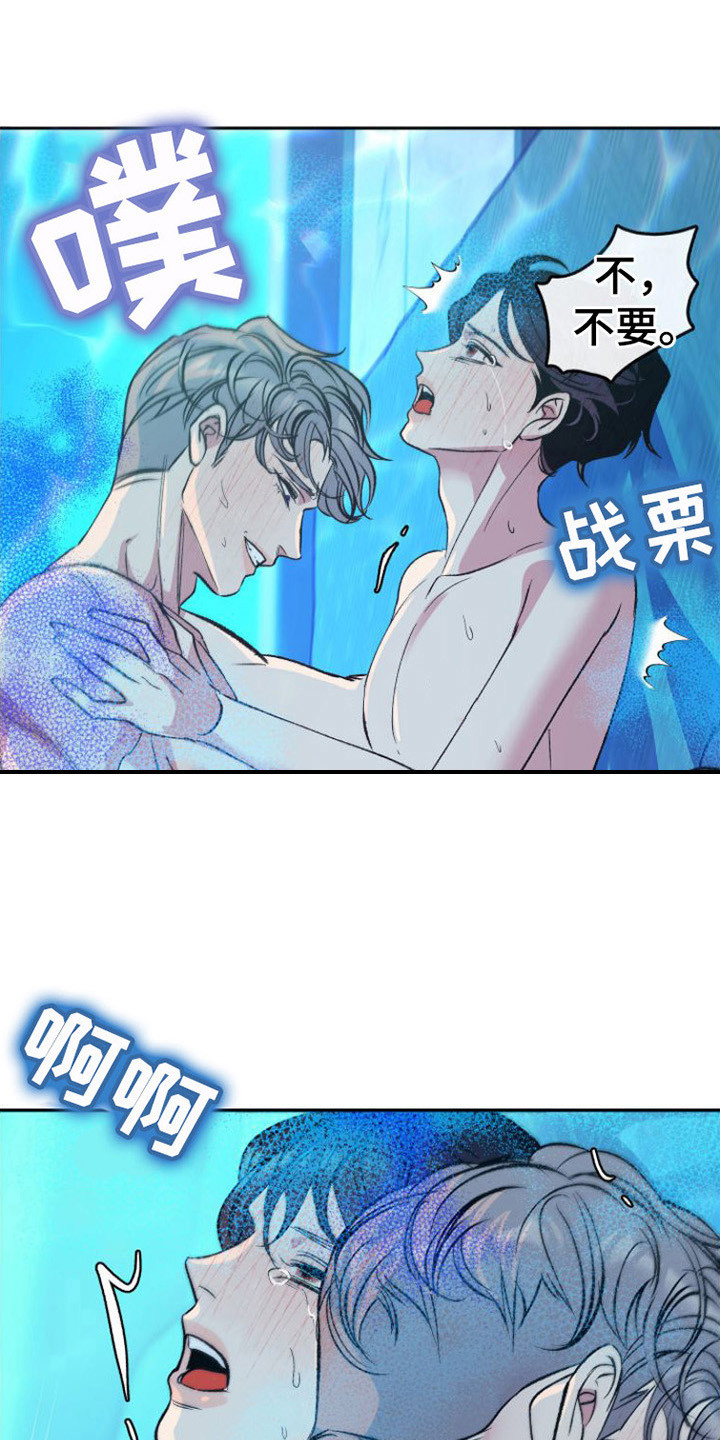 第10章： 交给我8