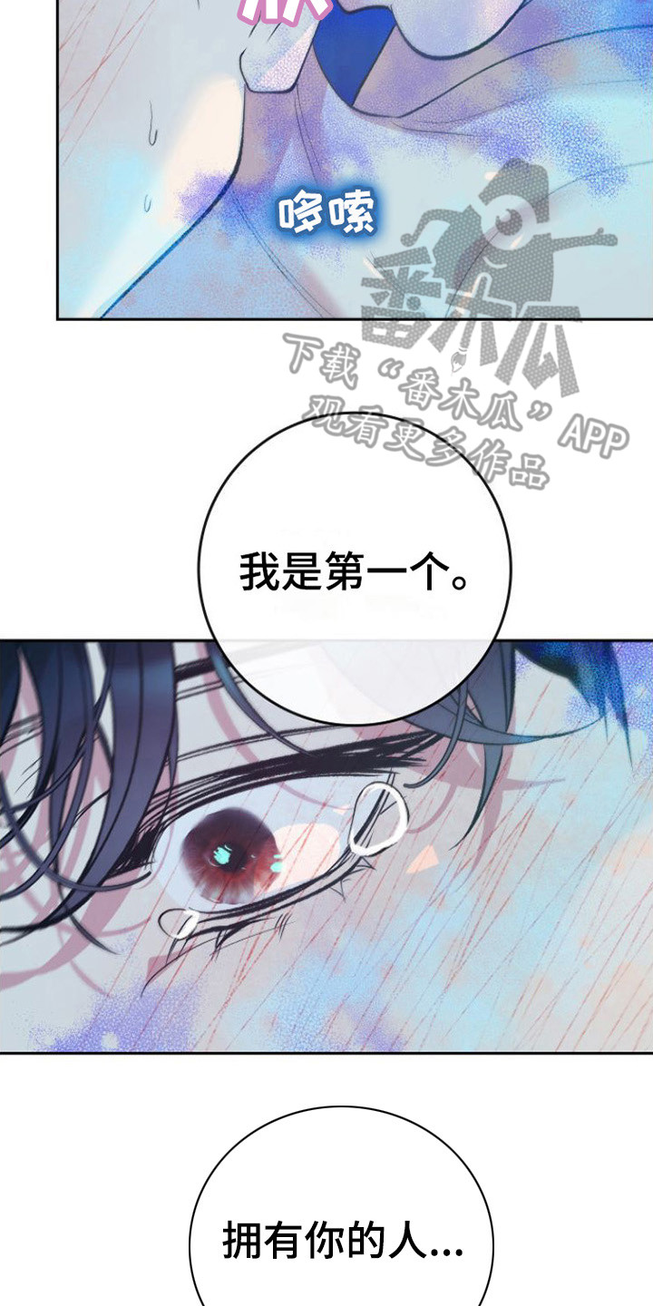 第10章： 交给我1