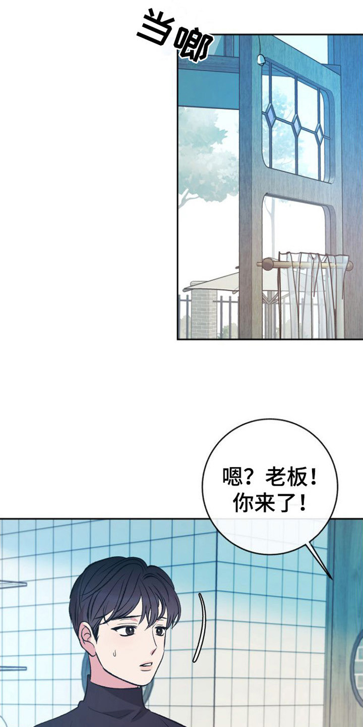 第12章：心不在焉13