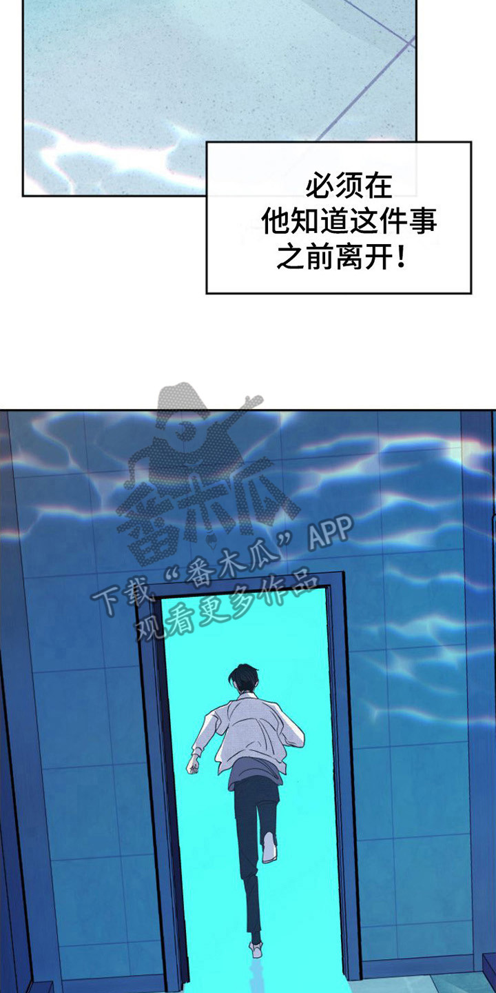 第15章：怀孕了 16
