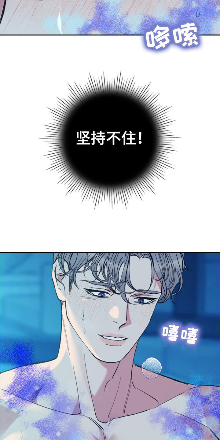 第9章： 好闻的味道6