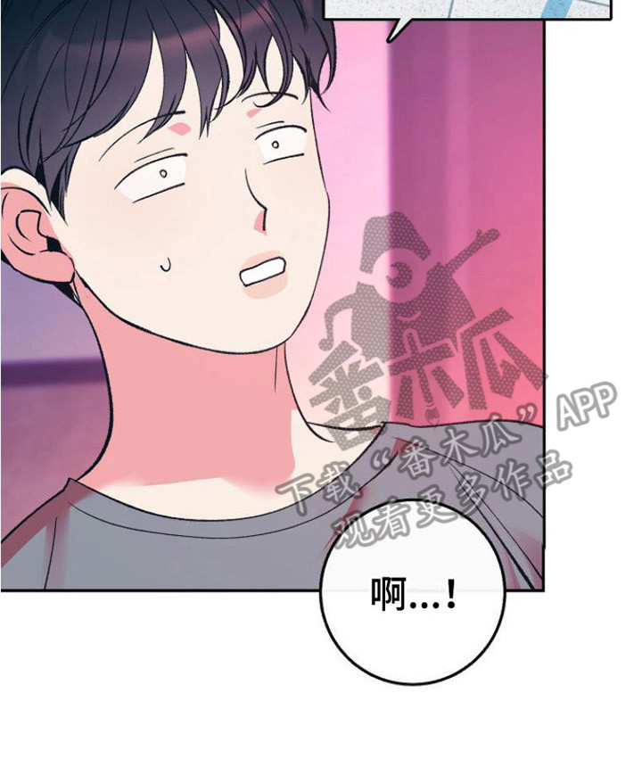 第17章：表白20